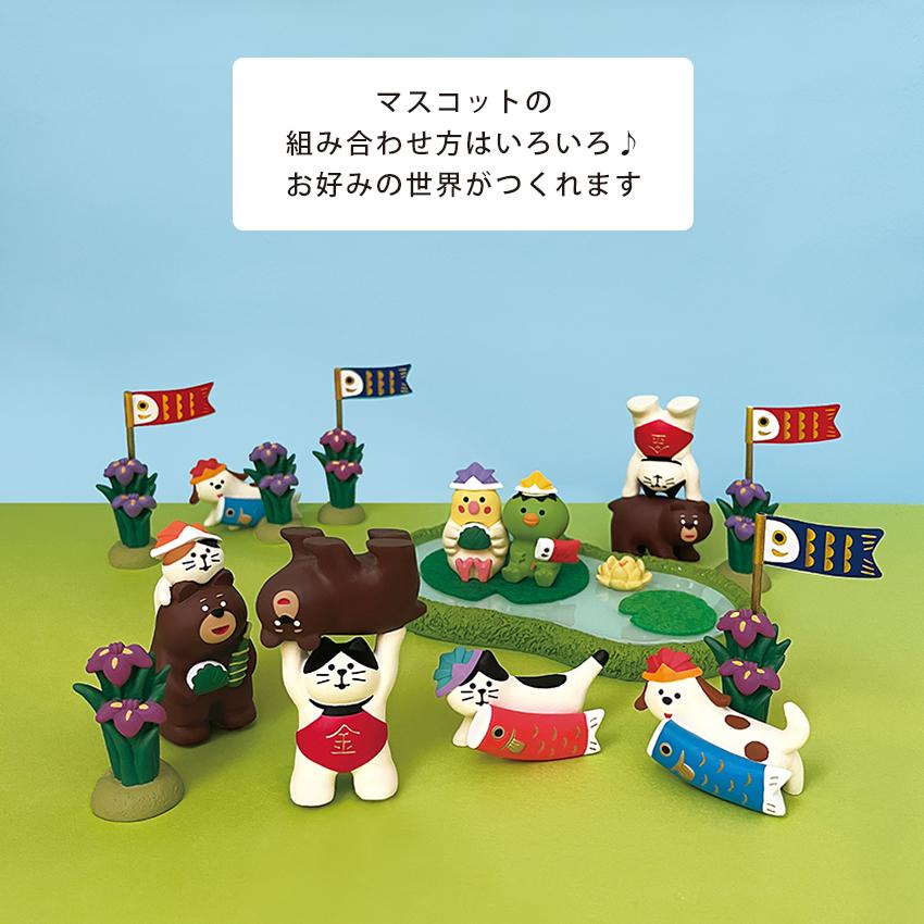 DECOLE（デコレ） コンコンブル 五月飾り 熊かつぎ金太郎猫 | 小物