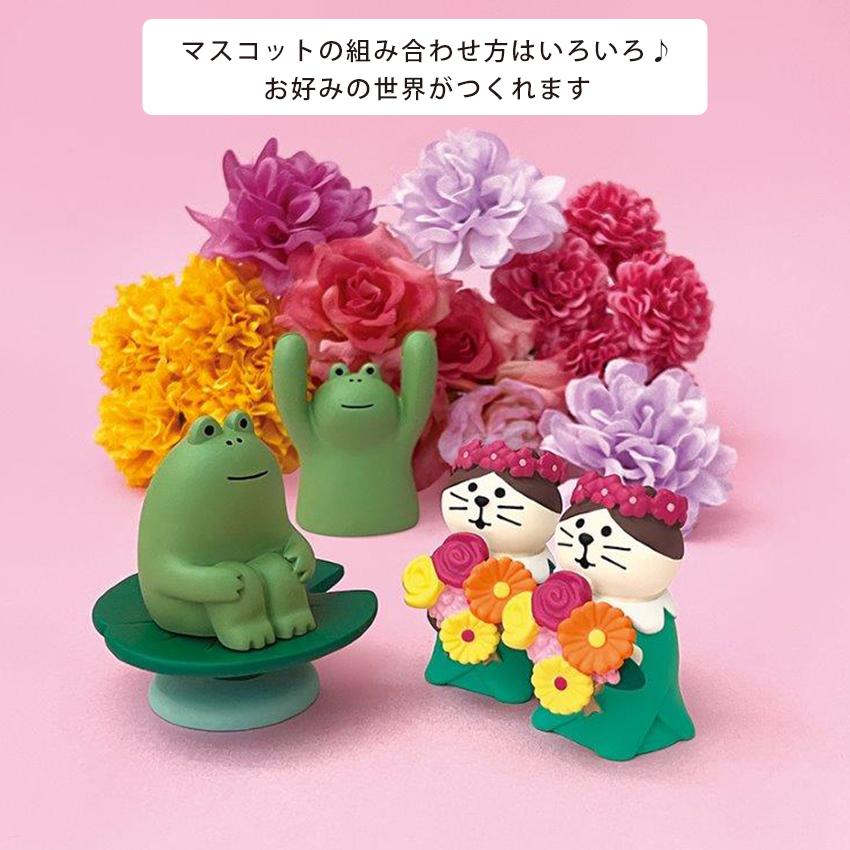 DECOLE（デコレ） コンコンブル ハッピーバースデー おともだち | 小物