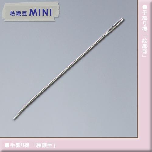 ダルマ 絵織亜 織り針 手織り機 手芸材料の通販シュゲールyahoo 店 通販 Yahoo ショッピング