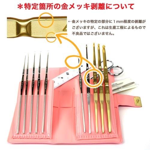 Classic3 かぎ針・レース針15点セット｜編針 あみ針 : 手芸材料の通販 