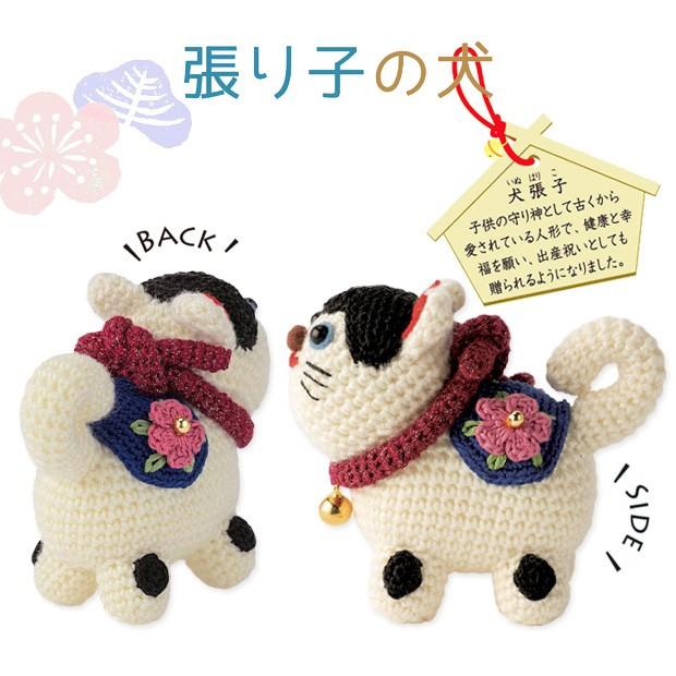 ご依頼用 あみぐるみ あみぐるみオーダー専用 あみぐる屋 - 作品一覧 | minne 国内最大級の