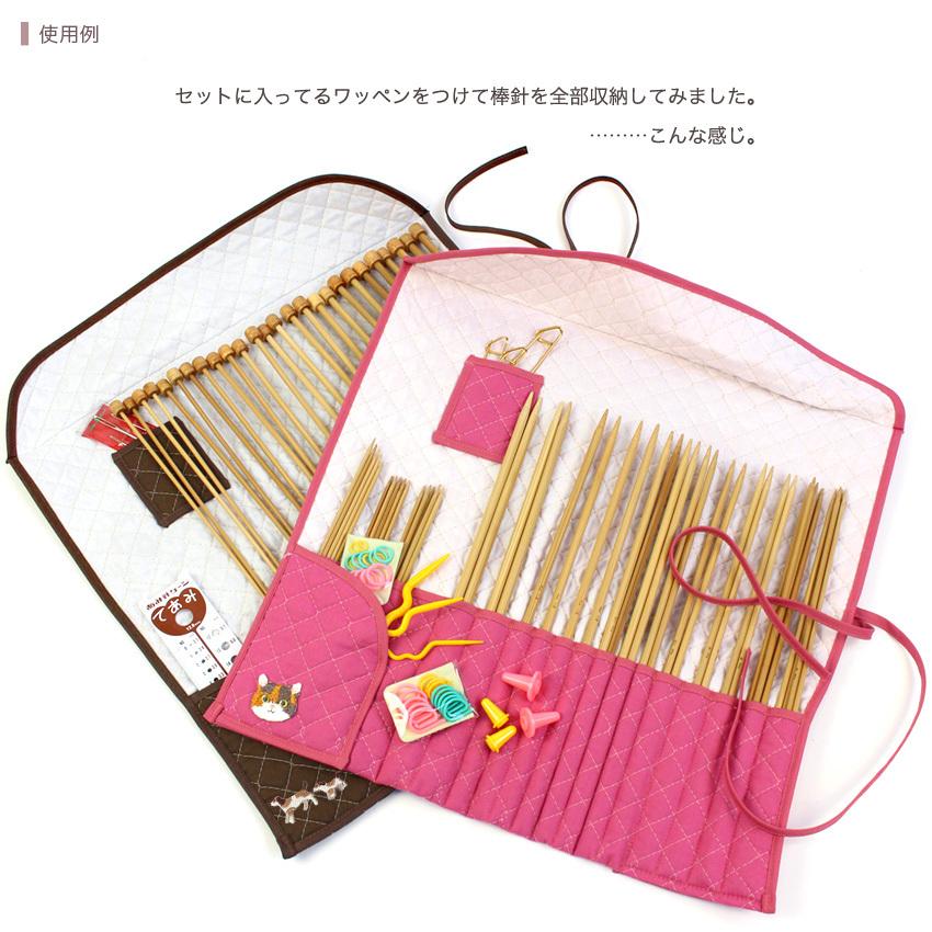 編み棒一式セット＆春のニットなど3冊セット クラフトハートトーカイ オリジナル棒針セット｜編針 編み針
