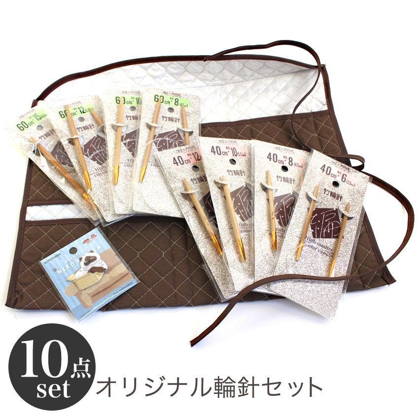 驚きの価格が実現＼編み物PICK／短5本針セット（ケース付き） セット