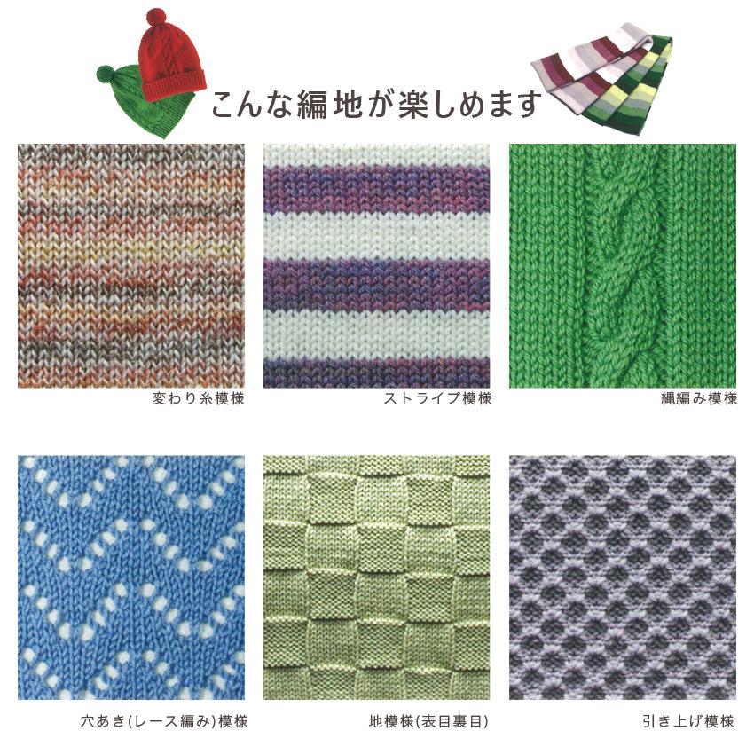 【新品】シルバー　あみむめも LK100 ニット編み機　手編み　手芸 SILVER REED LK100 あみむめもで編むキッズセーター。取説編№2