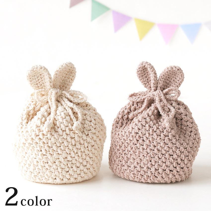 ハマナカ うさぎさんの2玉巾着アメリカループ301・302 | あみぐるみ