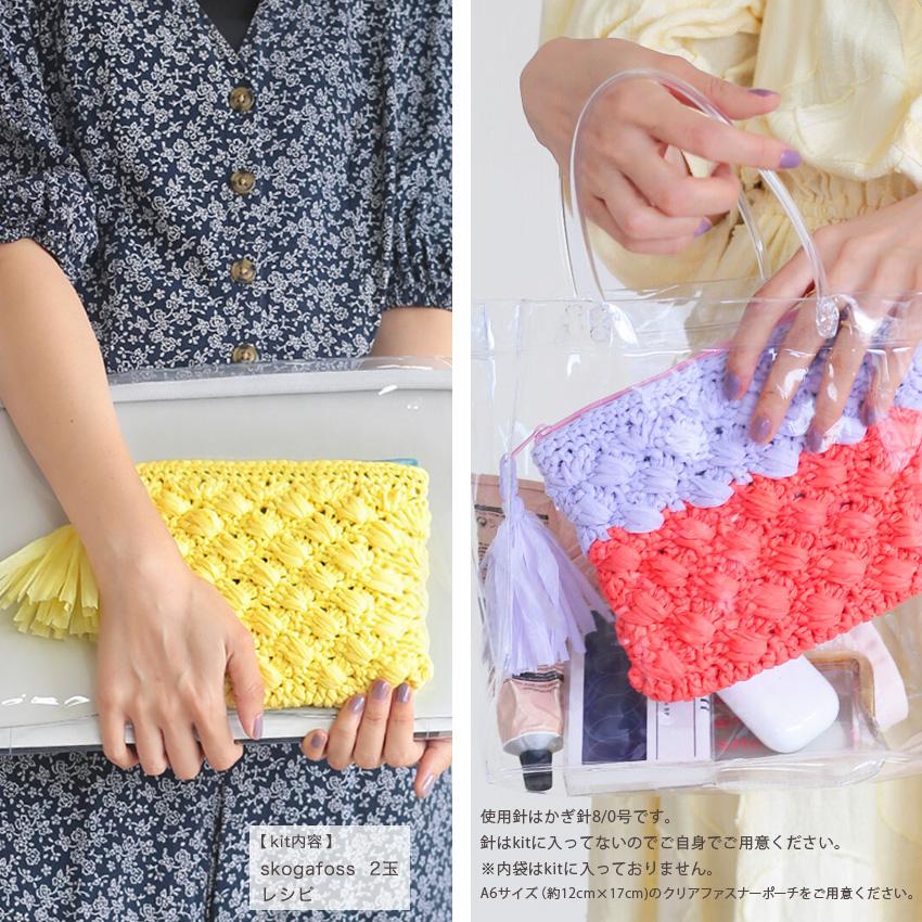 itoito レイヤーシェル模様のファスナーポーチのkit|キット itoito レイヤーシェル模様のファスナーポーチのkit|キット