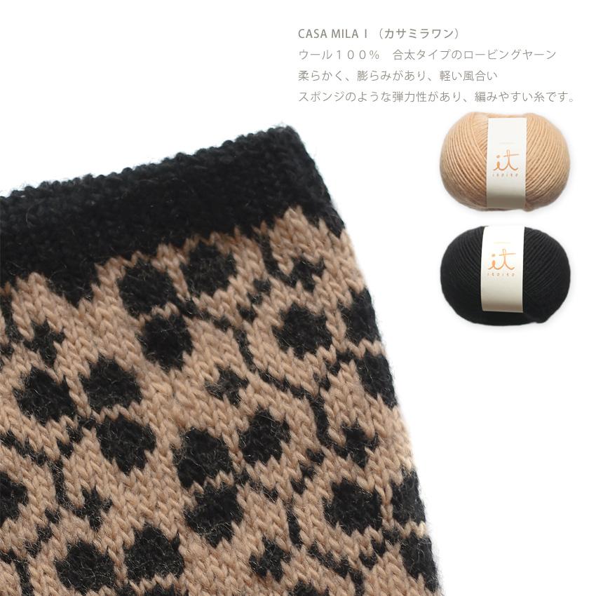 itoito floral snoodのkit｜キット スヌード CASAMILAI レシピ付き