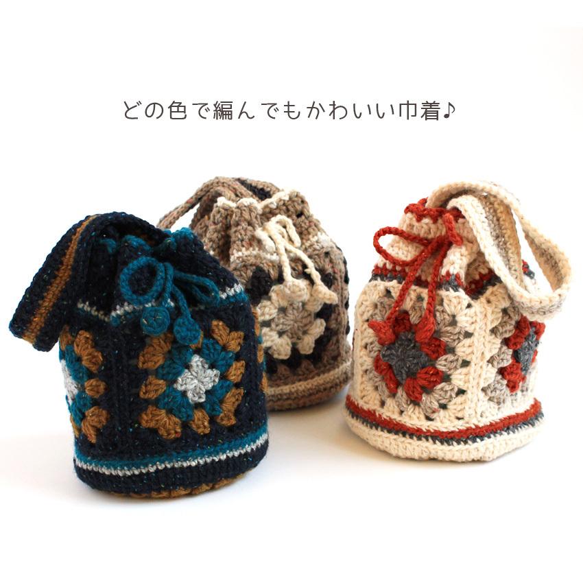 クラフトハートトーカイ 編み図 モチーフの巾着バッグ H21-5