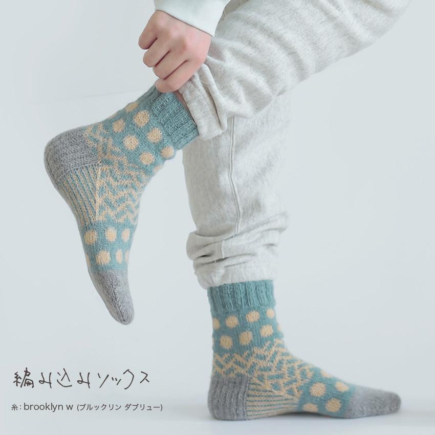 sa 100g 編み込み 楽天市場】アリゼ alize スーパーウォッシュ ソック COMFORT