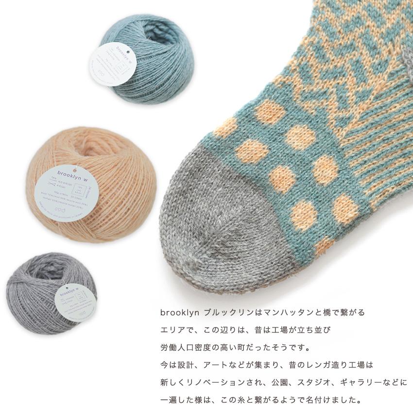 手編み靴下 #175 mille 手編み靴下 #175 mille 手編み靴下 #175 mille様専用