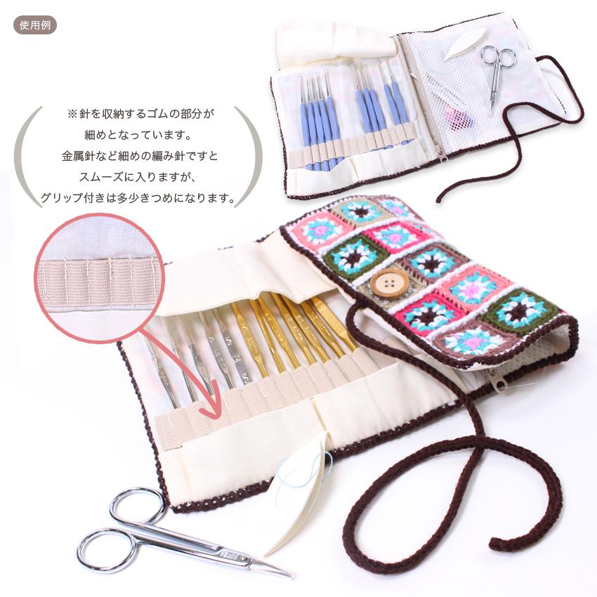 内藤商事 モザイクモチーフカバーのかぎ針ケース｜あみもの キット