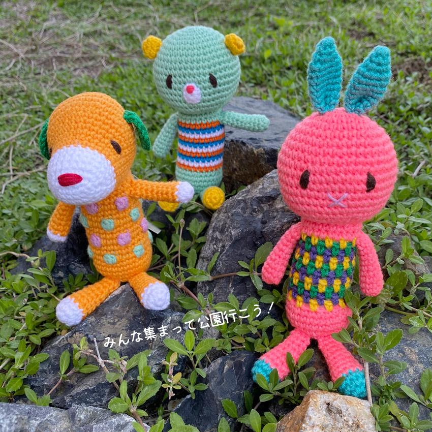 内藤商事 くまのニコル|あみぐるみ 編みぐるみ あみもの キット ニット