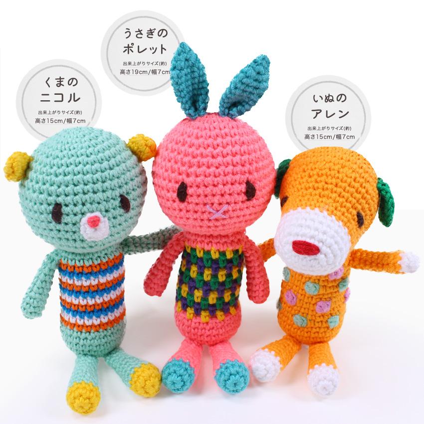 カラフルウサギのあみぐるみ5体セット★バラ売り可 カラフルウサギのあみぐるみ5体セット☆バラ売り可