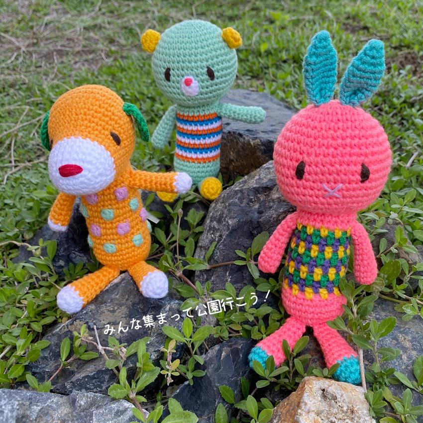 内藤商事 いぬのアレン|あみぐるみ 編みぐるみ あみもの キット ニット