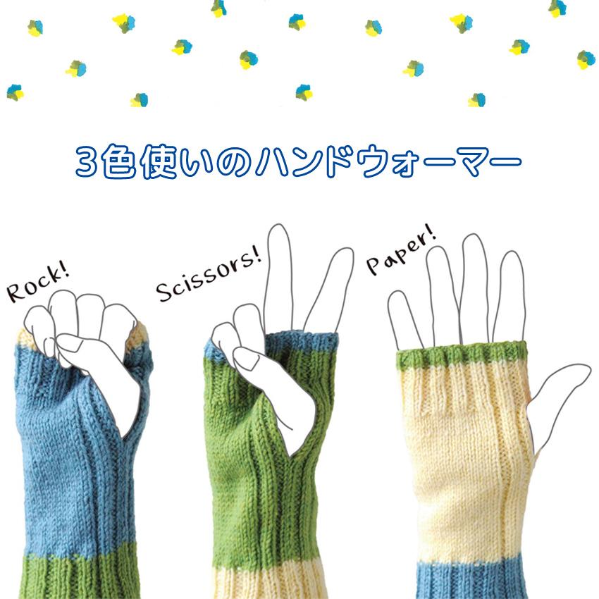 うさぴょん　7点セット　ハンドウォーマー　糸めぐり　青緑ラメ①406手編み うさぴょん様専用 7点セット ハンドウォーマー 糸めぐり 青緑ラメ①406