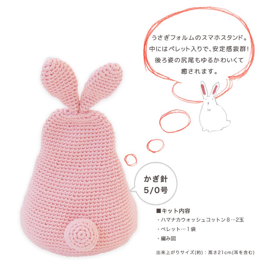 ましろ☆ダイカット袋うさぎ♡カッティング ダイ ましろ☆ダイカット袋うさぎ♡カッティング ダイ ましろ☆ダイカット袋