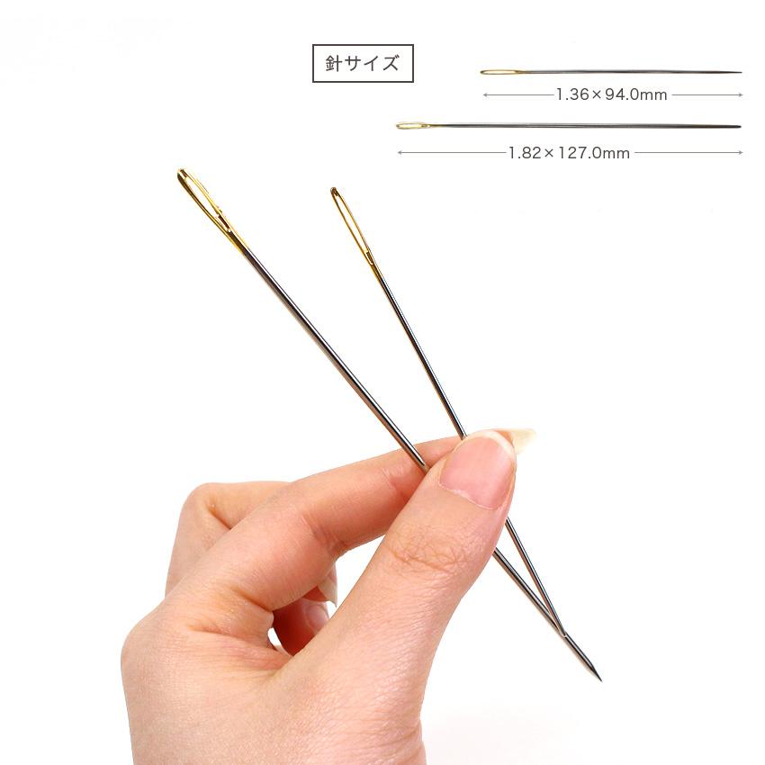 amicolle 毛糸とじ針あみぐるみ用セット AC-073｜アミコレ あみもの