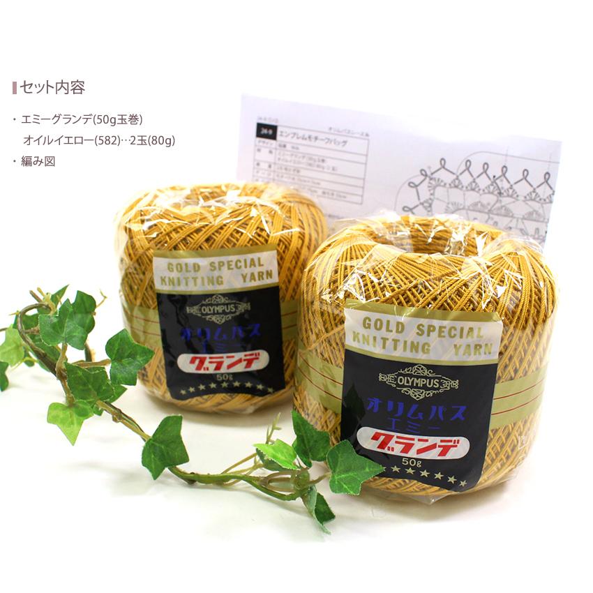 速達4V編み込み40グラム 3番編み込み30グラム 10番編み込み30グラム