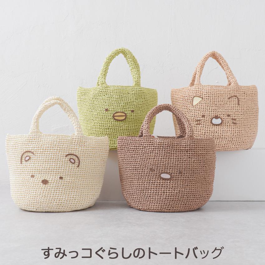 こころ 手編みニットバッグ 毛糸バッグ 底板付き 冬バッグ]2色の毛糸 雪降る森のニットバッグ 北欧 てあみ 冬