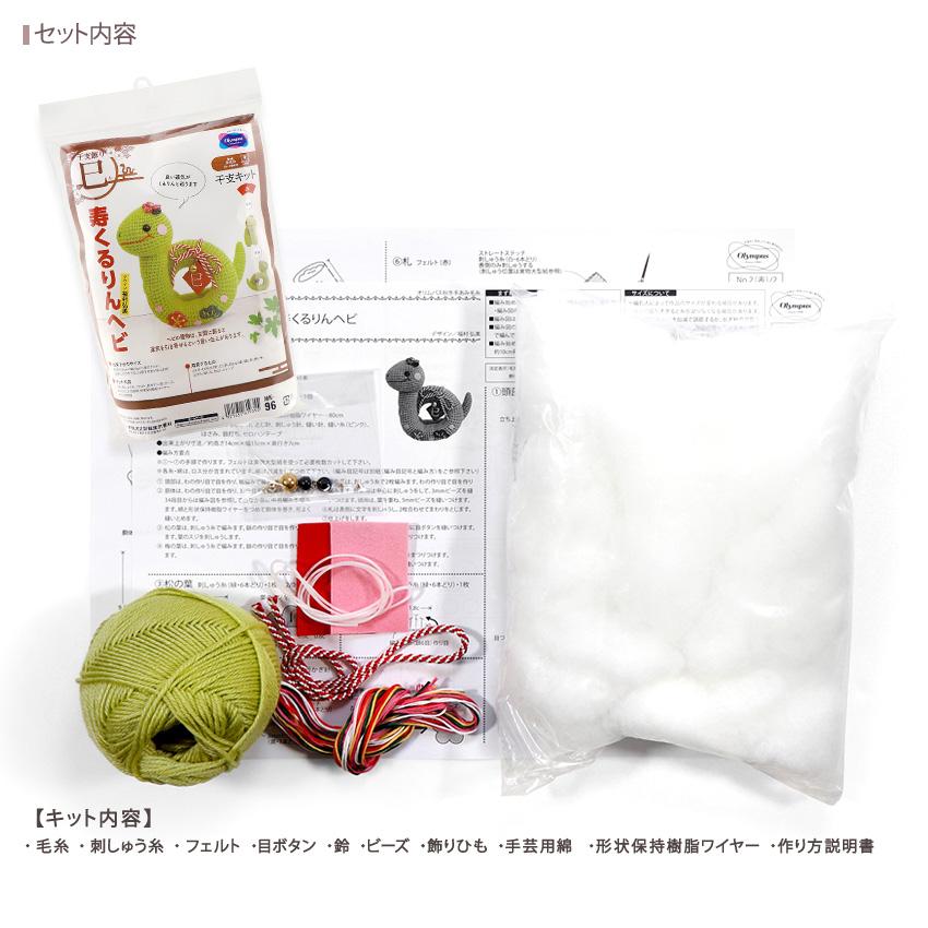 muffy 干支巳牙あり中3小2 muffy様専用 干支巳牙あり中3小2