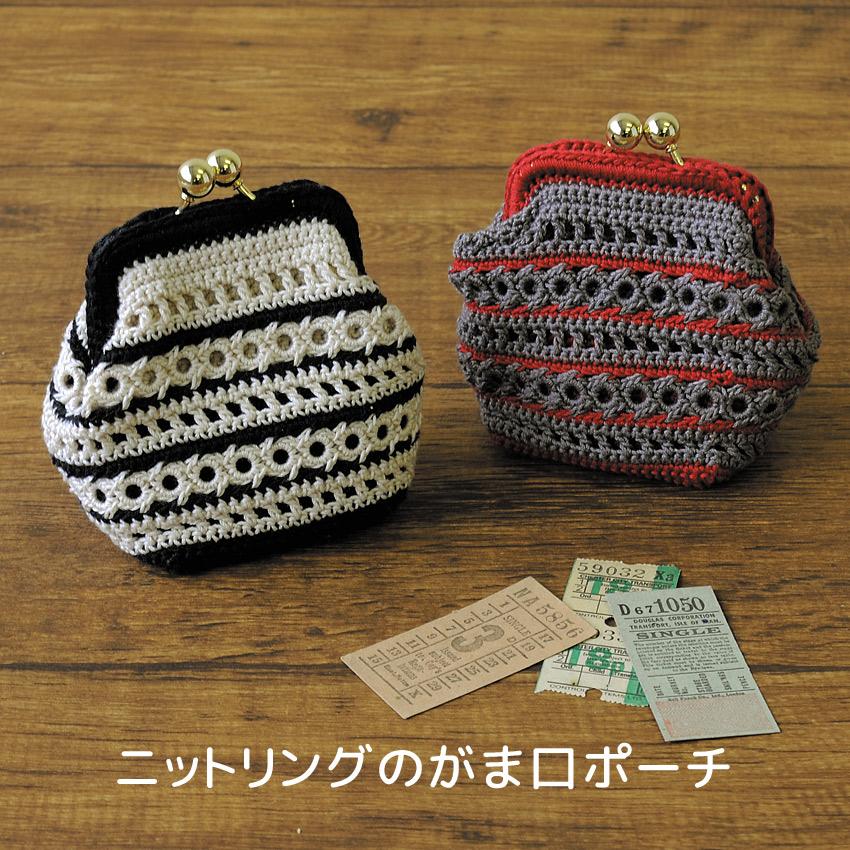 編みぐるみ 天使 ペア 10.5がま口 2個 ポーチ 小物入り 【公式通販】