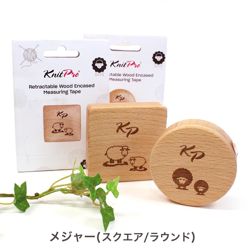 KnitPro メジャー｜ニットプロ あみもの 用品 洋裁 裁縫道具