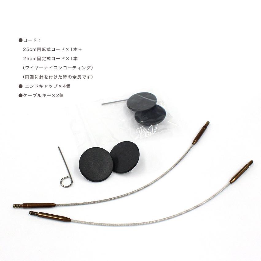 KnitPro 5cmシャフト付け替え輪針 ジンジャーミニ輪針セット｜あみもの