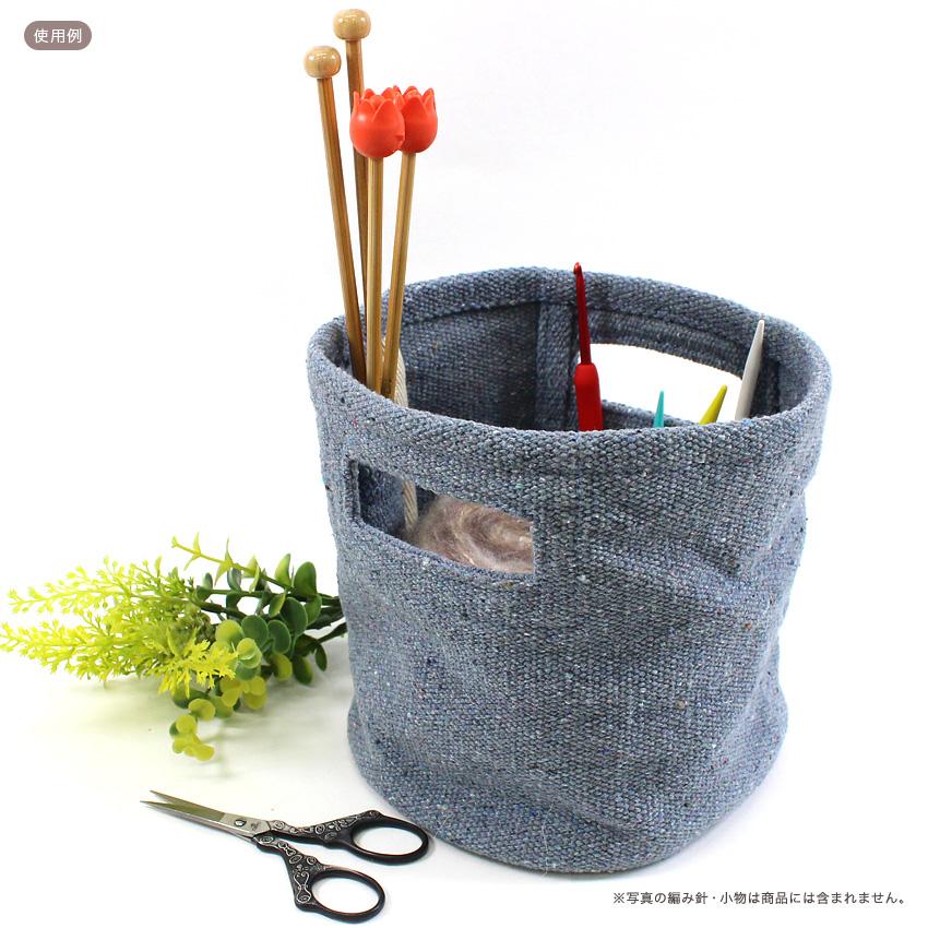 ニッティングバスケット｜編み物 用品 あみもの ニット 便利道具 手芸