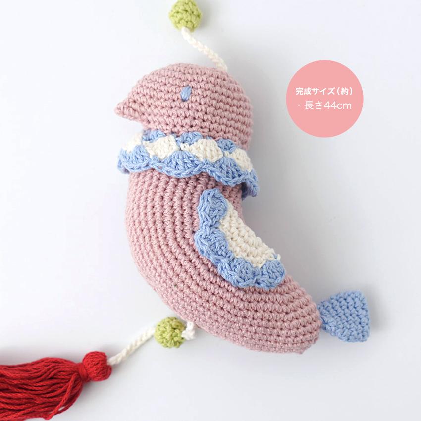 【オーダーページ】　コロンシリーズ　編みぐるみ　選べる　小鳥　ハンギングバッグ オーダーページ】 コロンシリーズ 編みぐるみ 選べる 小鳥