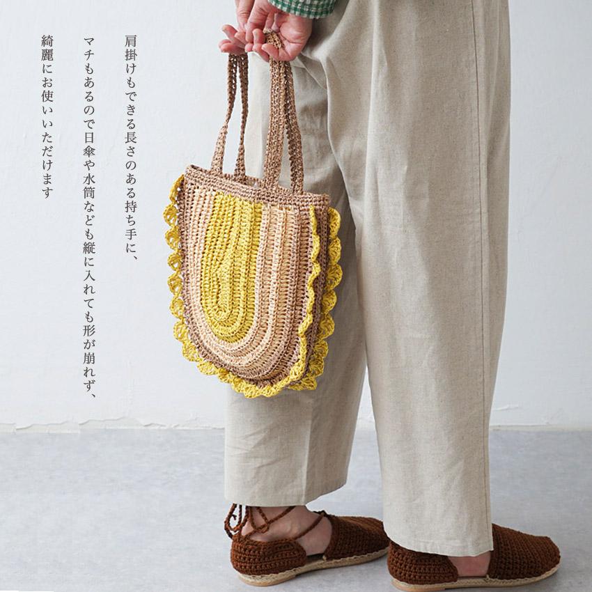 3色使いのフリルバッグ 16-5｜あみもの 手編み 手作り ニット レシピ