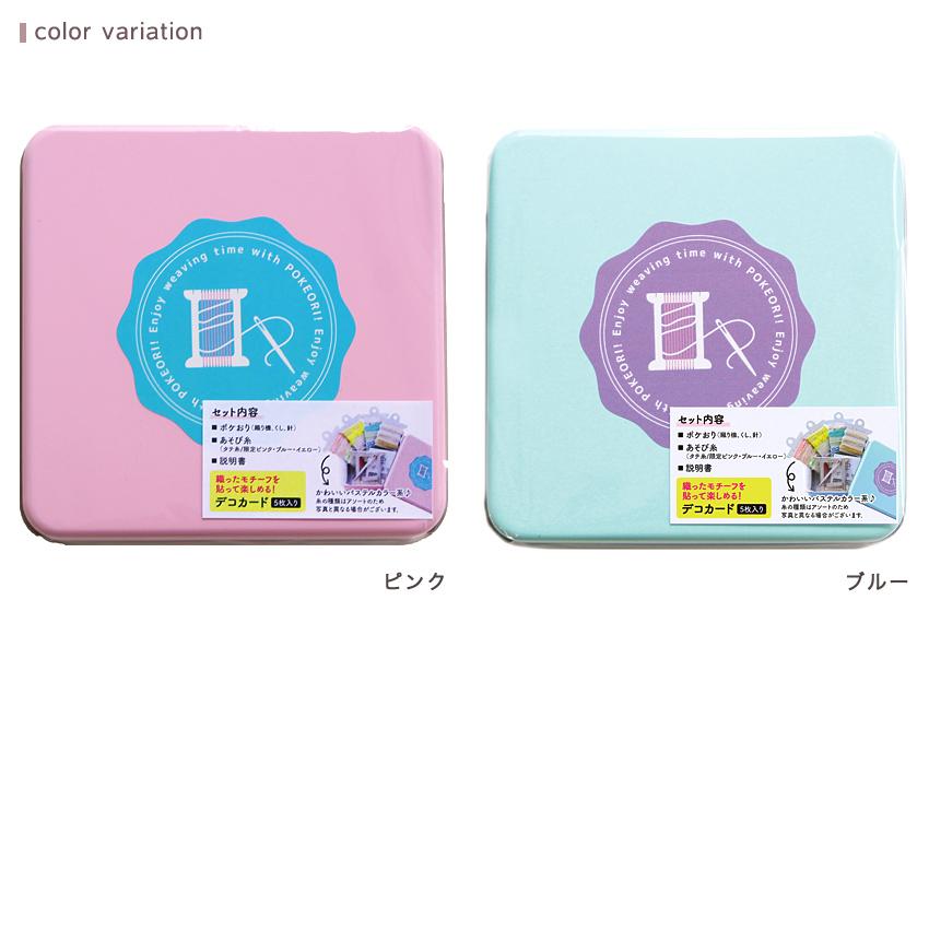 レゲエmixテープケースセット　全81個　希望金額があればコメントお願いします ポケおり缶｜KAWAGUCHI 織り機 ポケットサイズ ミニ織り機 カワグチ