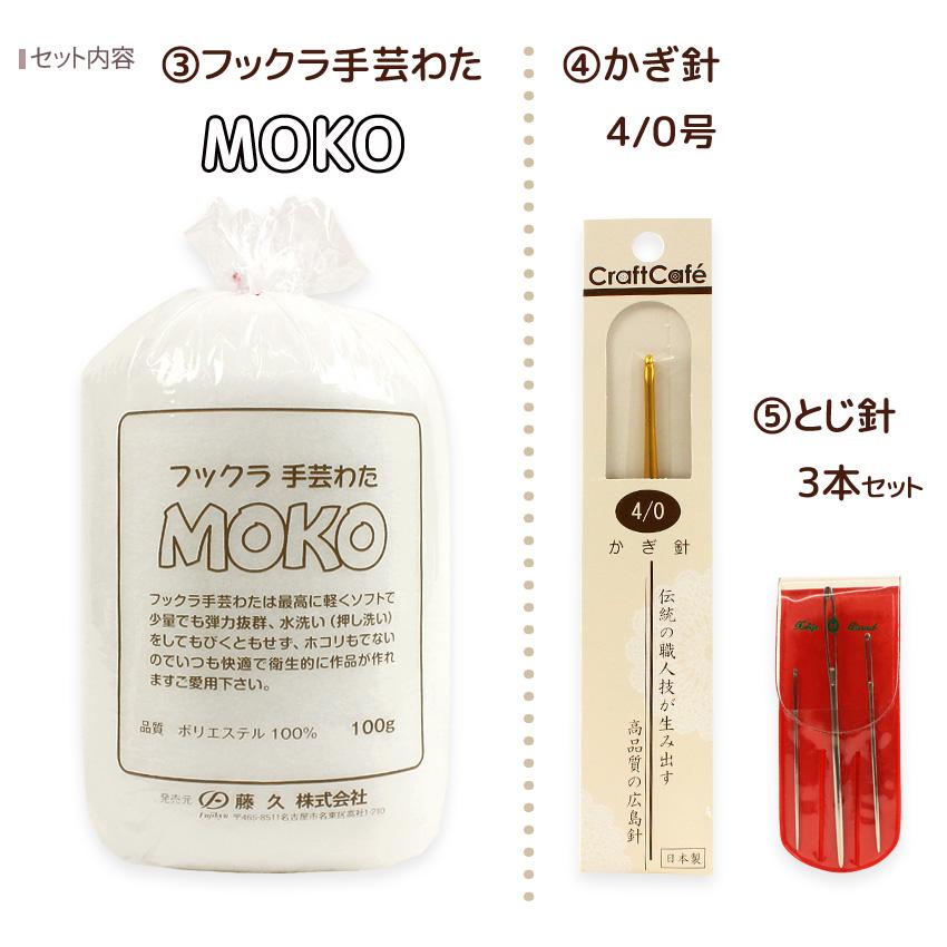 くまのがっこうあみぐるみセット|お得セット 編みぐるみ くまのがっこうあみぐるみセット|お得セット 編みぐるみ