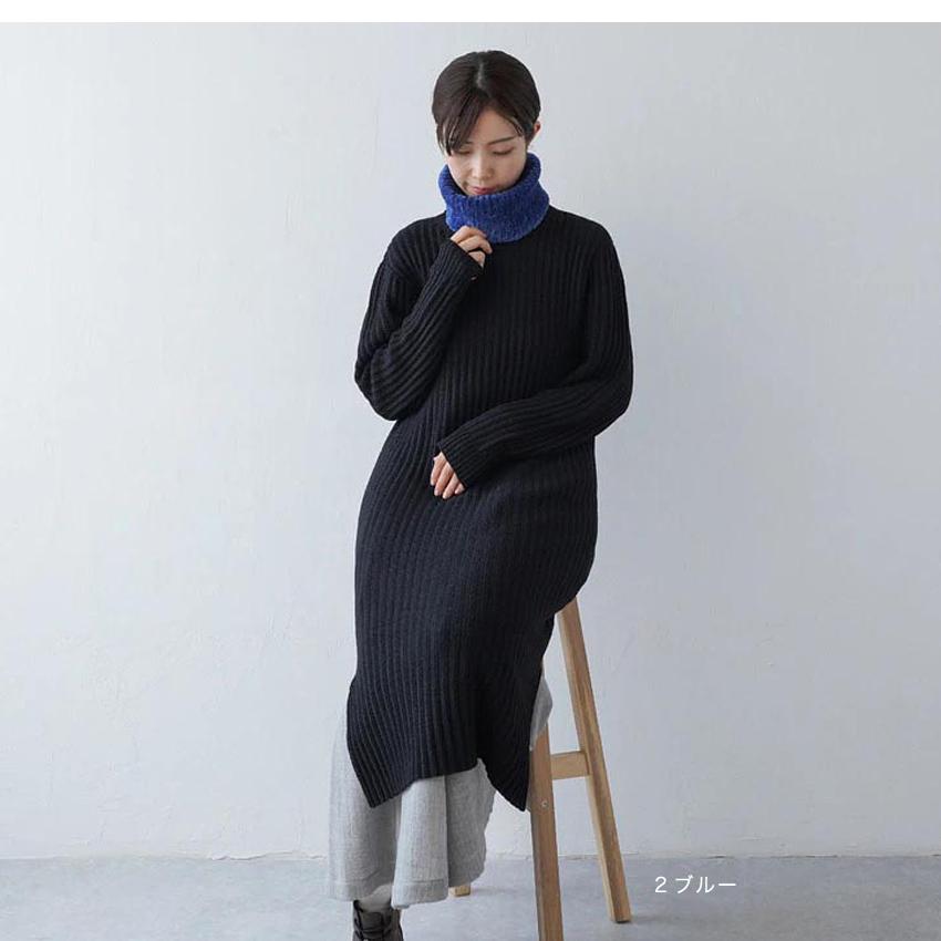 ファーの1目ゴム編みネックウォーマー 17-3｜あみもの 手編み 手作り