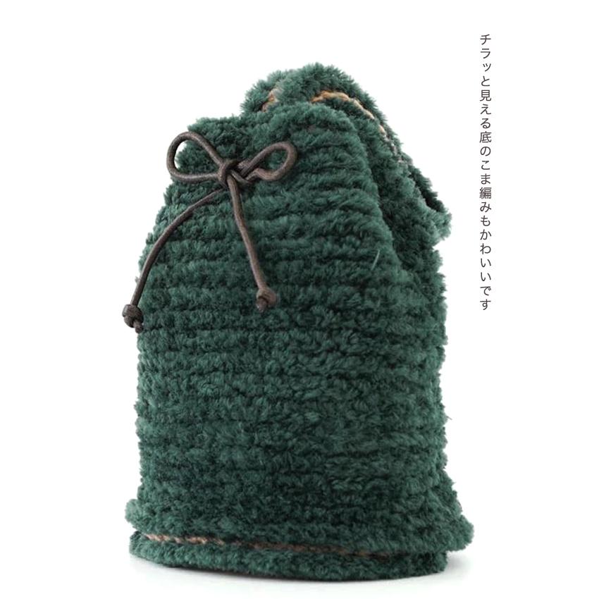 ファーのワンハンドルバッグ 17-5｜あみもの 手編み 手作り ニット