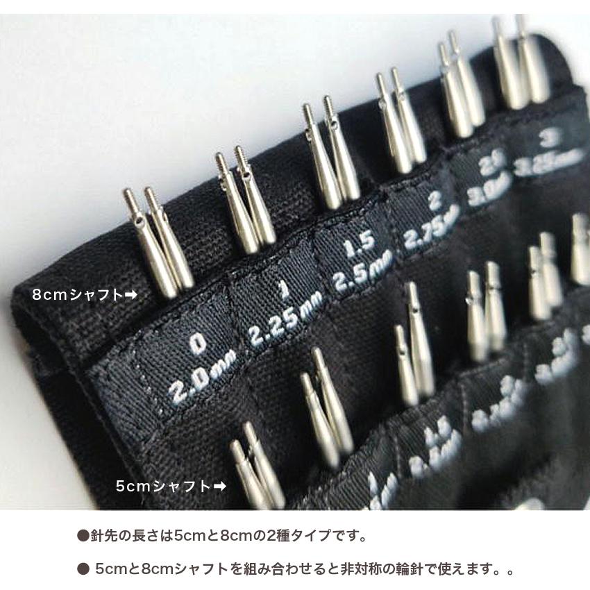 ChiaoGoo（チャオグー）TWIST Shorties SET（M）mini メタル切替式輪針