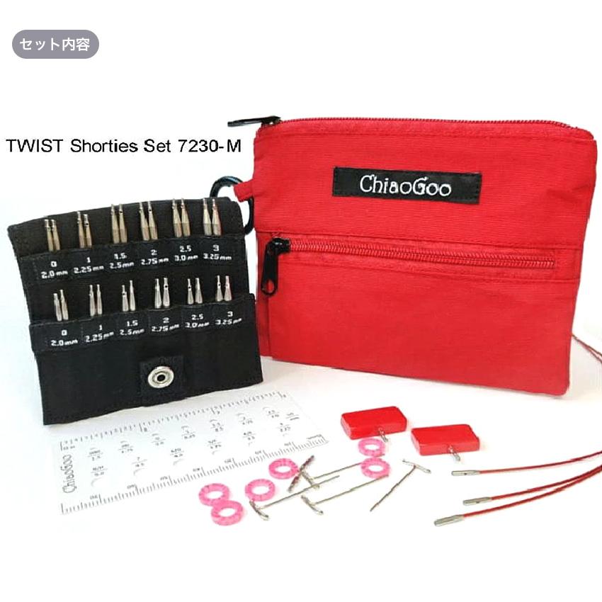 ChiaoGoo（チャオグー）TWIST Shorties SET（M）mini メタル切替式輪針