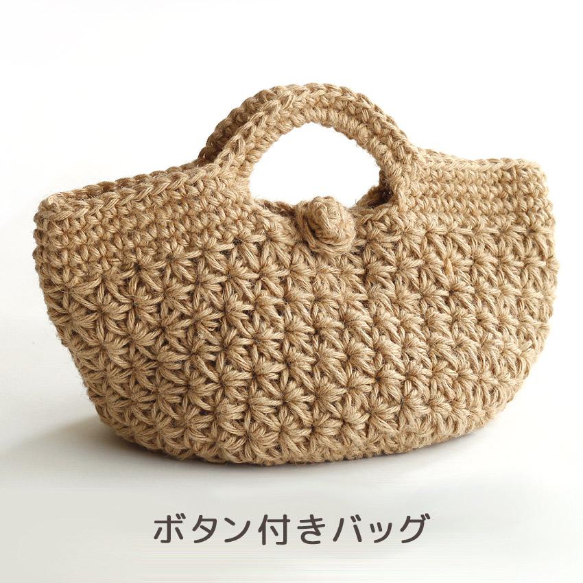 o*i様 ハンドメイドカップケーキかぎ針編みクロシェビーズ編み込みベッドカバー大 編み物Kit》【かぎ針編み】ビーズハンドルクロシェバッグC