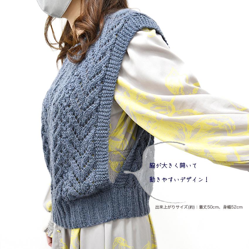 STAMP AND DIARY エアーアルパカ　ケーブル編みベスト　未着用 内籐商事 ハート模様のベスト KT-8｜あみもの 手編み 手作り ニット