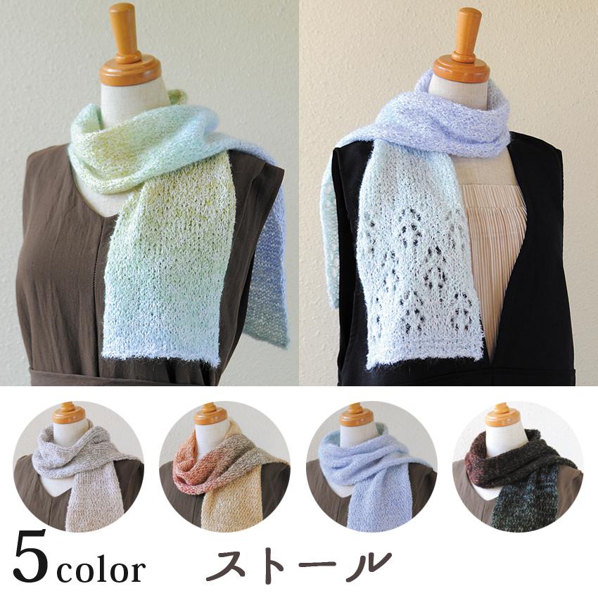 リッチモア 繭とカウント10グラデーションのストール｜あみもの 手編み
