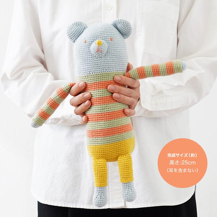 ボーダーの服を着たクマさん ＃4−8｜あみもの 手編み 手作り ニット