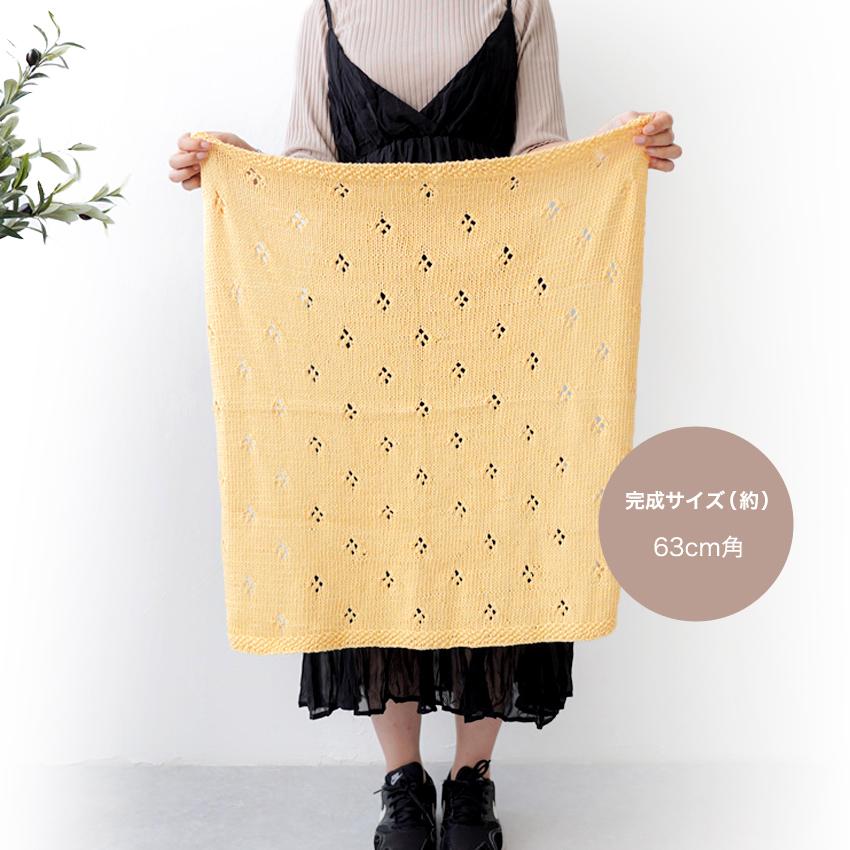 透かし柄のおくるみ ＃11−4｜あみもの 手編み 手作り ニット