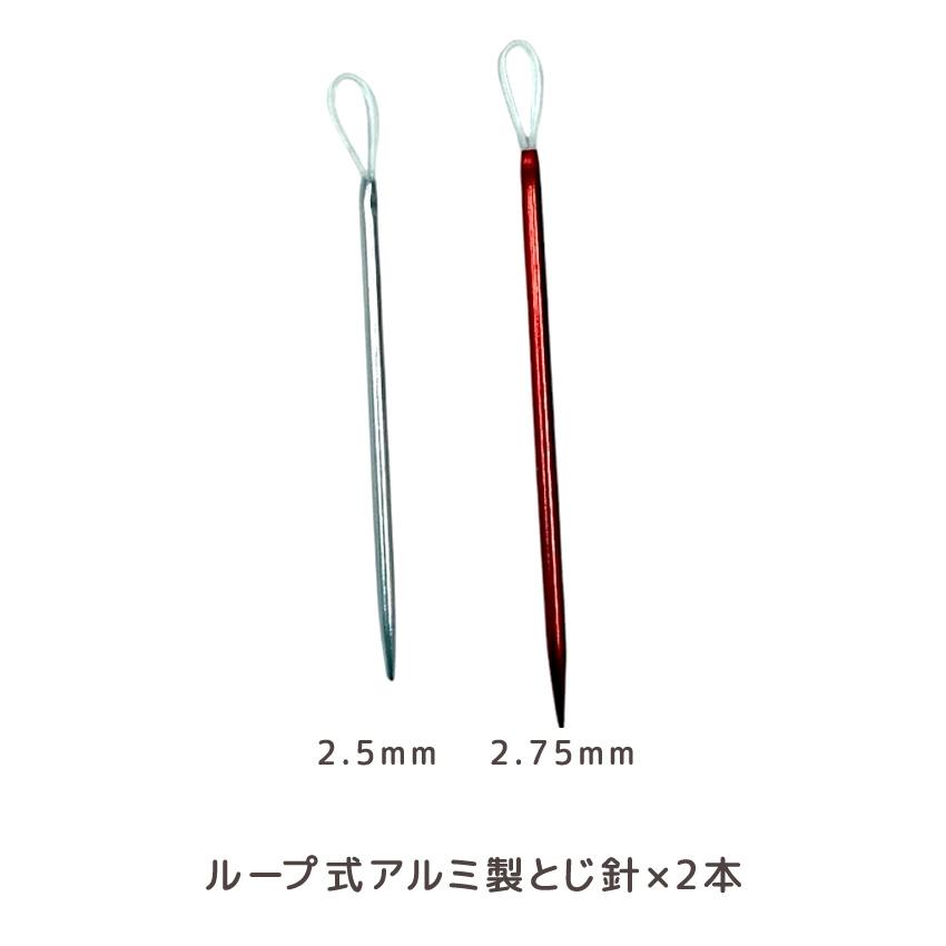 KnitPro＆teraiコラボ「amore Red 118」交換式輪針セット13cm 200671