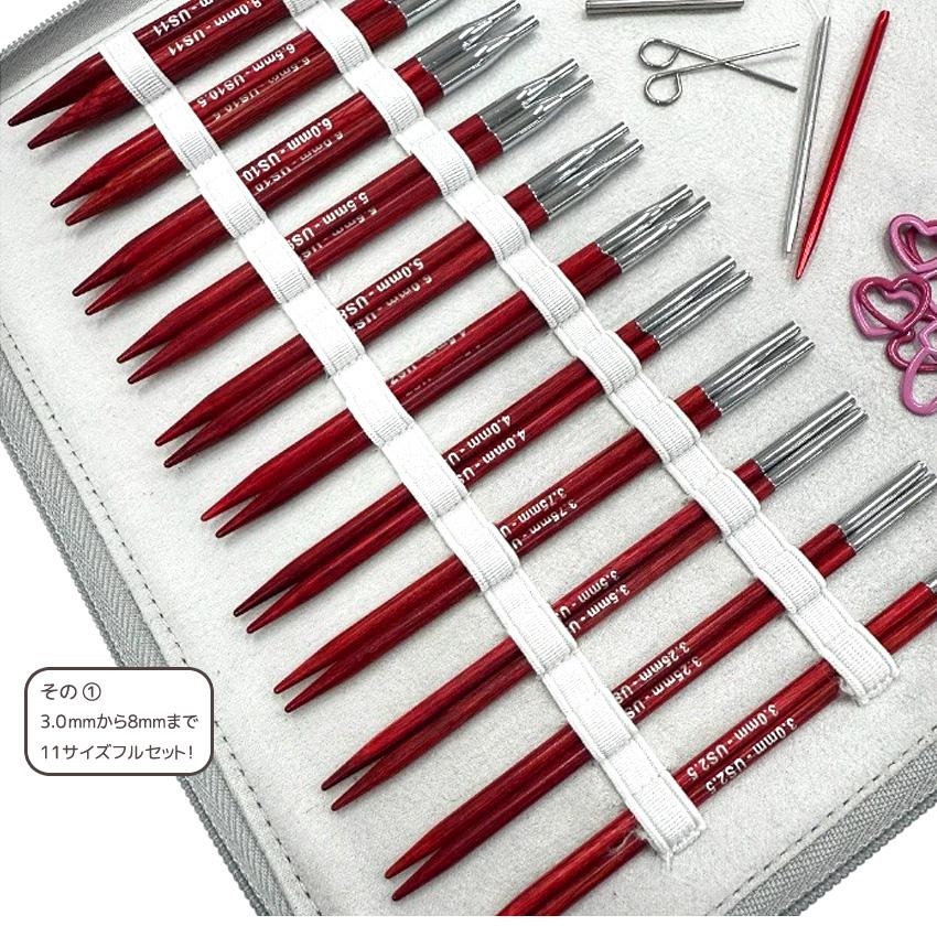 KnitPro＆teraiコラボ「amore Red 118」交換式輪針セット13cm 200671
