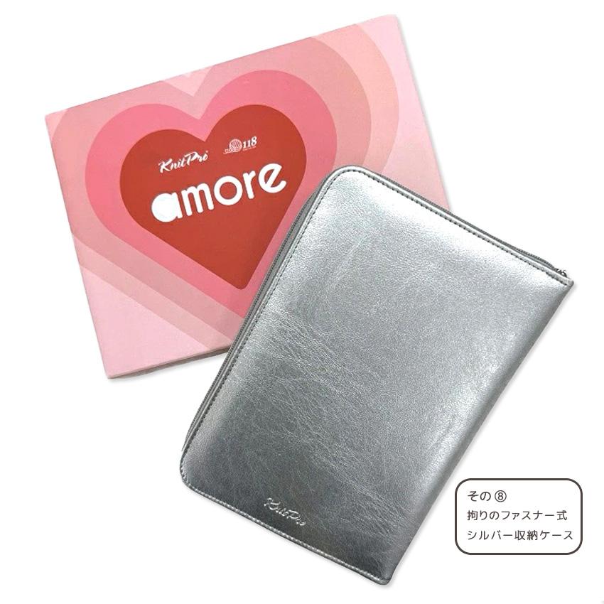 KnitPro＆teraiコラボ「amore Red 118」交換式輪針セット13cm 200671