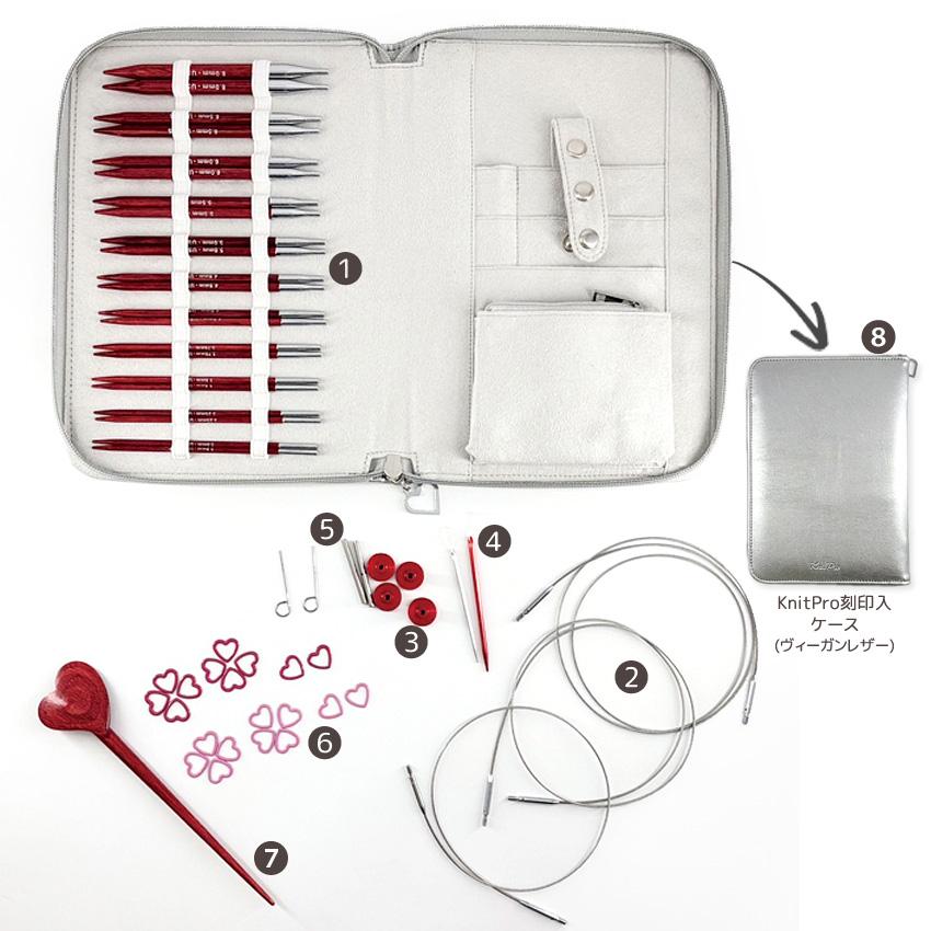 KnitPro＆teraiコラボ「amore Red 118」交換式輪針セット13cm 200671