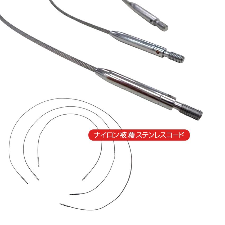 KnitPro＆teraiコラボ「amore Red 118」交換式輪針セット13cm 200671