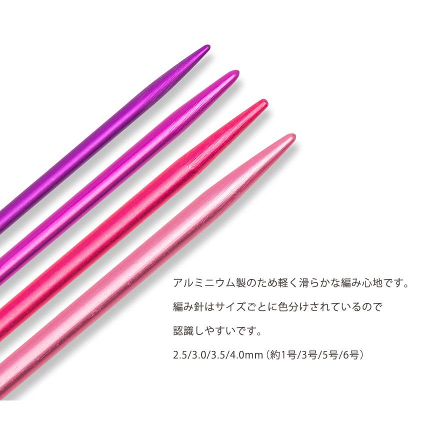 Prym プリム ダブルポイント棒針5本針 アルミ20cm 2.5/3.0/3.5/4.0mm 4