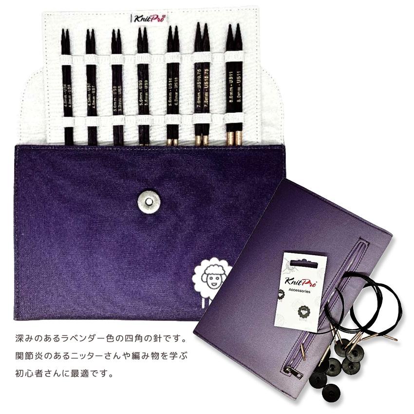 KnitPro J'ADORE CUBICS(ニットプロジャドール)5インチ(約13cm