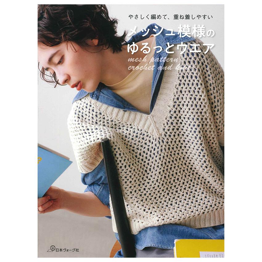 手芸本　洋書　ノルウェー　編み物 手芸本 洋書 ノルウェー 編み物 445e620b88eb578740694e24c381c6