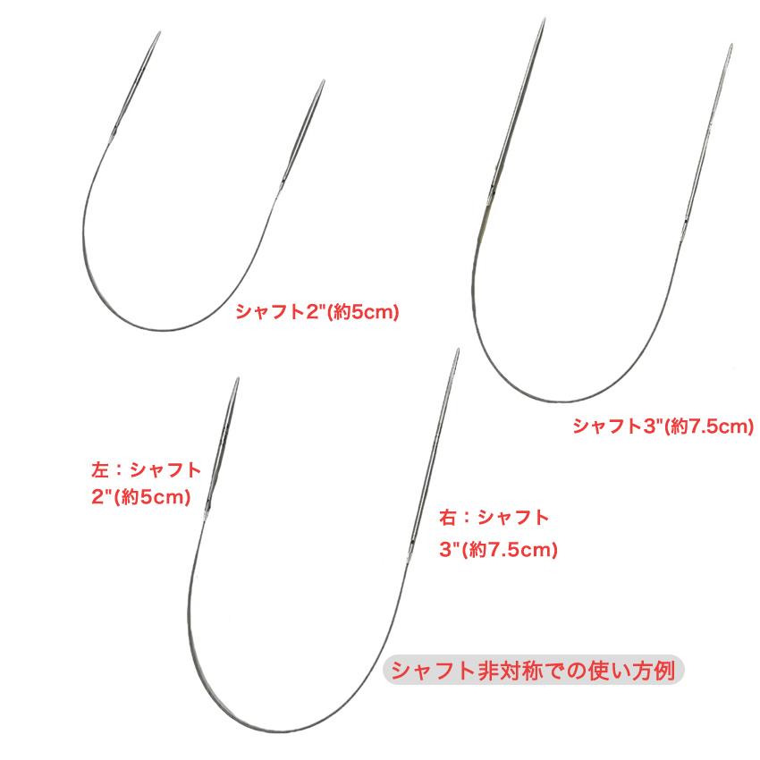 The Mindful Petite Mini 付け替え式ステンレス輪針セット 36340